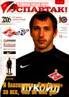 ��������� � ����� ������� vs ������ (���������� ���., ������), 2006.07.21