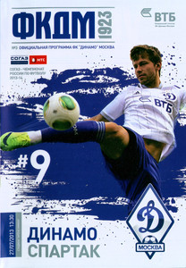 ��������� � ����� ������ (������, ������) vs �������, 2013.07.27