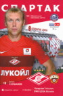 ��������� � ����� ������� vs ���� (������, ������), 2015.05.17