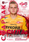 ��������� � ����� ������� vs ����� (������, ������), 2019.10.19