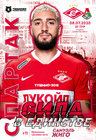 ��������� � ����� ������� vs ��������� (������, ������), 2020.07.08