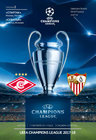 ��������� � ����� ������� vs ������� (�������, �������), 2017.10.17