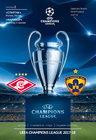 ��������� � ����� ������� vs ������� (�������, ��������), 2017.11.21