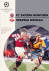 ��������� � ����� ������� (������, ��������) vs �������, 1994.11.02