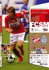 ��������� � ����� ������� vs ������ (������, ������), 2010.03.14