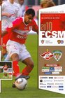 ��������� � ����� ������� vs ����� (�������, ������), 2010.04.10