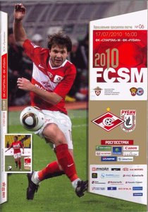 ��������� � ����� ������� vs ����� (������, ������), 2010.07.17
