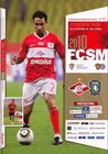 ��������� � ����� ������� vs ���� (�����, ������), 2010.08.21