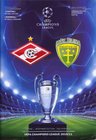 ��������� � ����� ������� vs ������ (������, ��������), 2010.09.28