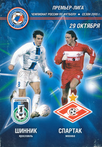 ��������� � ����� ������ (���������, ������) vs �������, 2005.10.29