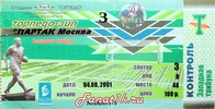 ����� � ����� �������-��� (������, ������) vs �������, 2001.08.04