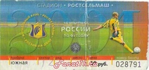 ����� � ����� ����������� (������-��-����, ������) vs �������, 2001.04.14
