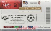 ����� � ����� ������� vs ������� (�������, ������), 2010.04.25