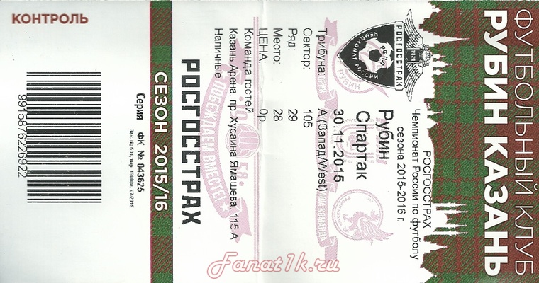     (, ) vs , 2015.11.30