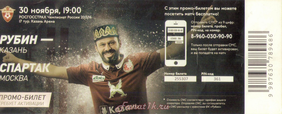     (, ) vs , 2015.11.30