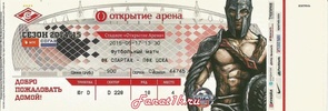 ����� � ����� ������� vs ���� (������, ������), 2015.05.17