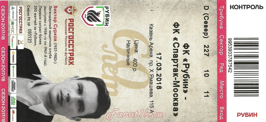     (, ) vs , 2018.03.17