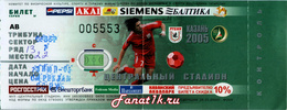 ����� � ����� ����� (������, ������) vs �������, 2005.07.23
