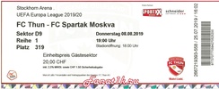 ����� � ����� ��� (���, ���������) vs �������, 2019.08.08