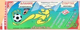 ����� � ����� ������ (�����������, ������) vs �������, 2001.09.30