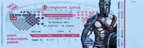 Билет к матчу СПАРТАК vs Кубань (Краснодар, Россия), 2015.04.04