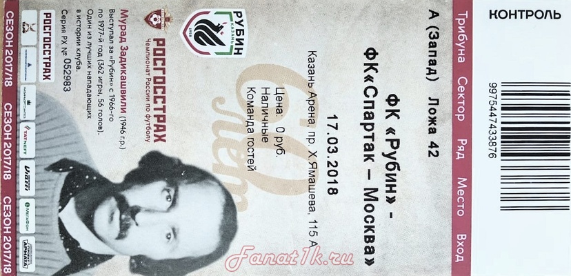     (, ) vs , 2018.03.17