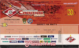 ����� � ����� ������� vs ������ (���������� ���., ������), 2006.05.03