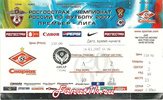 ����� � ����� ������� vs ����� (�����, ������), 2007.03.18