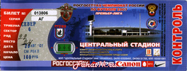 ����� � ����� ����� (������, ������) vs �������, 2007.08.25