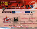 ����� � ����� ������� vs �� ������ (������, ������), 2008.04.27