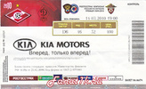 ����� � ����� ������� vs ������ (������, ������), 2010.03.14