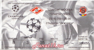 ����� � ����� ������� vs ������ (�����, �����), 2001.10.23